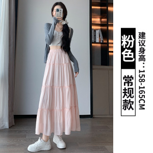 白色半身裙女2026新款春秋高腰大摆裙a字长裙子春季小个子蛋糕裙