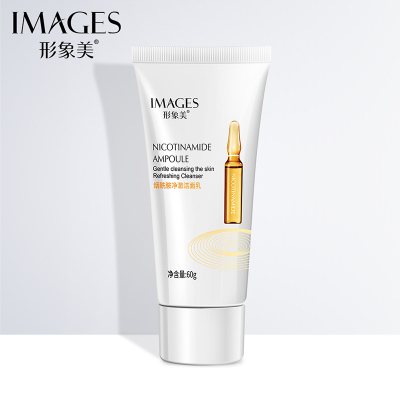 形象美烟酰胺水嫩补水保湿洁面乳洁净滋润60g温和清洁洗面奶