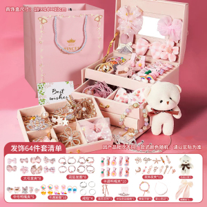 粉色公主发饰礼盒套装小女孩可爱发箍首饰盒装扮玩具圣诞礼物3750