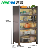 沣涢 餐边柜 橱柜 六层 个