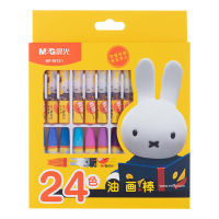 晨光油画棒1盒*2色彩鲜艳米菲六角24色油画棒MF9013-1