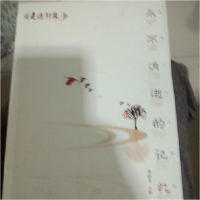 正版新书]永不消逝的记忆高林华9787511214140