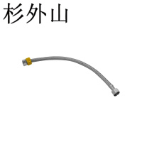 杉外山 不锈钢金属编织4分冷热进水软管 根