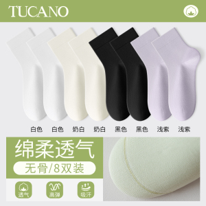 啄木鸟无骨袜子女中筒袜夏季薄款纯棉纱短袜2025新款白色月子袜夏天