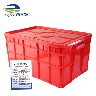 铂锜澳 加厚收纳箱 /长60宽41.5高28.5cm /个