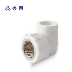 兴酉 PP-R内丝弯头 20*1/2 个