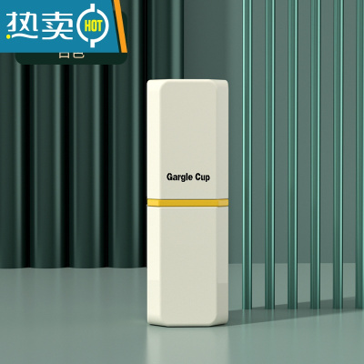 敬平旅行洗漱杯刷牙漱口出差男收纳牙桶男士旅游牙具牙缸牙刷盒便携式 2杯白色
