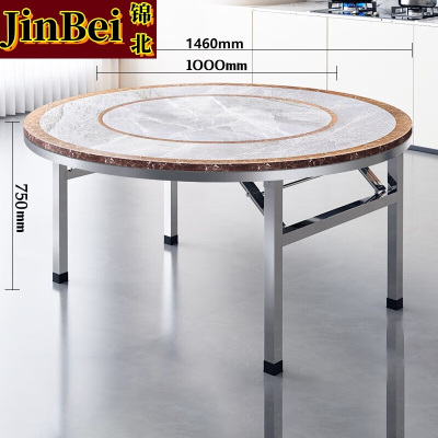 锦北不锈钢内置转盘圆桌折叠桌带转盘1.46米内置1.0转盘全彩仿灰岩板