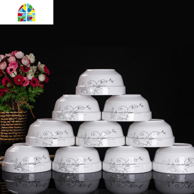 10个家用米饭碗4.5/5英寸碗套装景德镇陶瓷饭碗卡通餐具 微波适用 FENGHOU 4.5英寸简爱世家10个碗