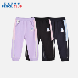 [1件3折]铅笔俱乐部童装秋新款女小童长裤儿童针织运动裤宝宝休闲裤子