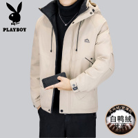 花花公子新款高品质冬季新款户外防寒服三防连帽加绒加厚羽绒服男装夹克外套