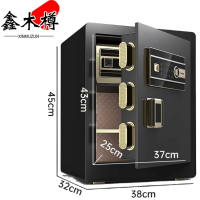 鑫木樽指纹保险柜45cm台