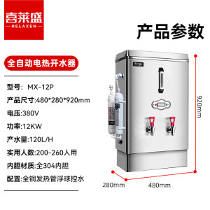 喜莱盛智能温控饮水机T806低噪音即热速饮长效滤芯静音设计
