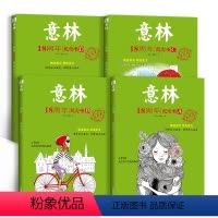(4册)意林18周年纪念书A+B+C+D 初中通用 [正版]意林18周年纪念书.ABCD(经典收藏本)卷中高考热点文章课