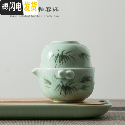 三维工匠汝窑一壶二杯单人便携旅行景德镇茶具套装陶瓷功夫杯手抓壶 PB0044手绘翠竹快客杯(一壶两杯)
