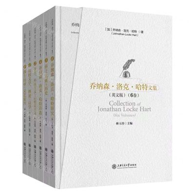 [N]乔纳森·洛克·哈特文集(共6册英文版)(精)-9787313178824