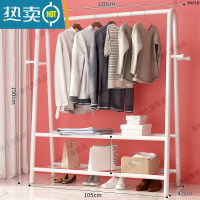 敬平简易晾衣架落地卧室内挂衣架房间宿舍家用凉衣杆阳台晒衣服的架子 120cm-白-双层网+侧钩 中