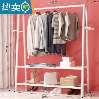 敬平简易晾衣架落地卧室内挂衣架房间宿舍家用凉衣杆阳台晒衣服的架子 120cm-白-双层网+侧钩 中