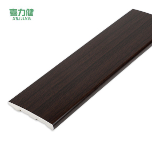 喜力健 PVC实心踢脚线 长3M*高8CM*厚10MM-黑胡桃 根