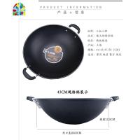 熟铁锅不生锈不粘锅少油烟餐厅专用家用圆底双耳炒锅 FENGHOU 50CM实际直径49cm左右
