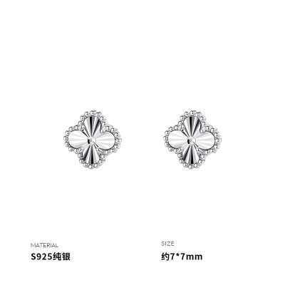 925纯银车花四叶草耳钉女耳环耳饰韩国网红气质新2025年小众送女朋友老婆情人节七夕生日礼物