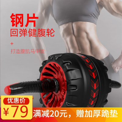 索维尔健腹轮新款巨轮静音男士智能自动回弹健腹轮腹肌速成神器收腹部健身器材家用初学者女滚滑轮