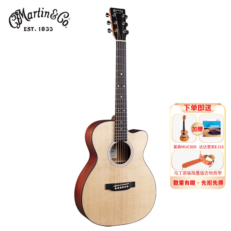 马丁(martin)全单吉他电箱款djr10e-01/02系列 000cjr10e 38寸全单缺