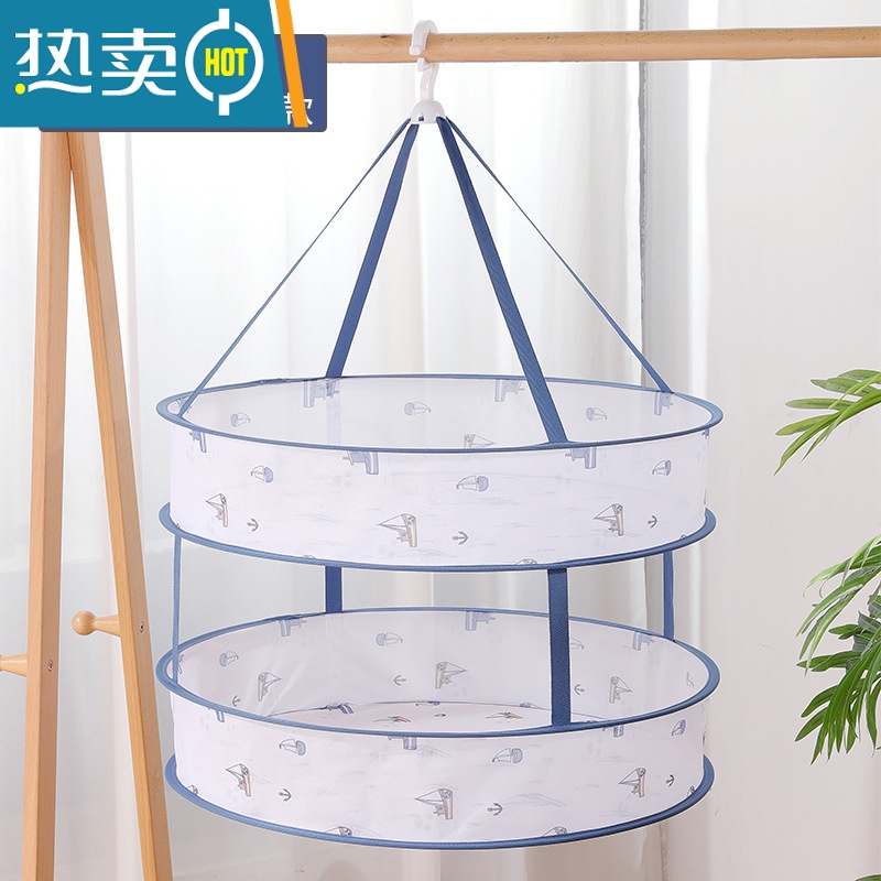 敬平阳台晾内衣晒袜子器家用内裤双层晒衣网晒衣篮晾衣篮防风晾衣网 帆船[升级推荐款]蓝色 61CM二层有围栏