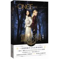 正版新书]童话镇(美)爱德华·凯特西斯(Edward Kitsis),亚当·霍洛