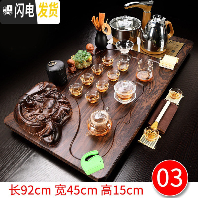 三维工匠紫砂懒人茶具套装家用全自动整套功夫实木茶盘茶台茶海电磁炉 03如意佛盘透明玻璃 36件