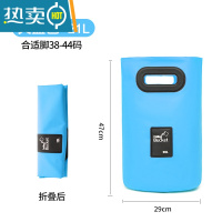 敬平泡脚桶可折叠泡脚袋保温泡脚水盆旅行便携式水桶洗脚户外 高款天蓝色21L (适合脚38-44)