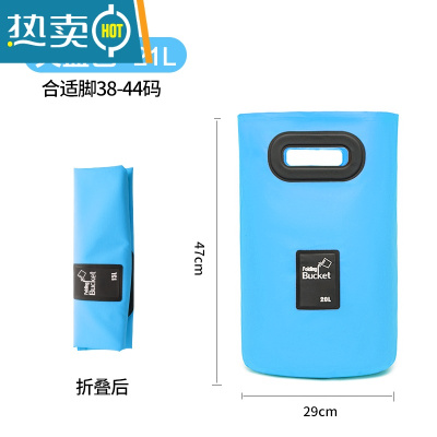 敬平泡脚桶可折叠泡脚袋保温泡脚水盆旅行便携式水桶洗脚户外 高款天蓝色21L (适合脚38-44)