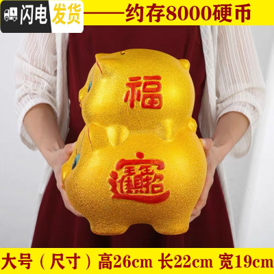 三维工匠陶瓷金猪硬币纸币存钱罐储蓄罐储钱罐儿童小猪创意不可取超大容量 大号叠猪[可取款]+送金垫