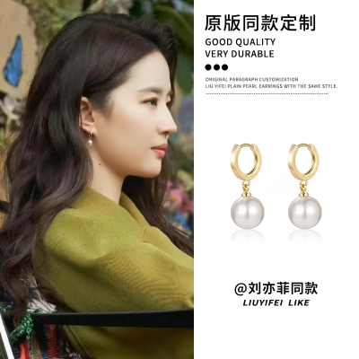 去有风的地方同款珍珠耳环女2025新款耳钉设计高级感耳圈耳饰送女朋友老婆情人节七夕生日礼物