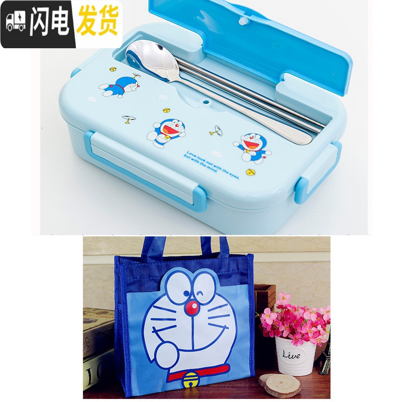三维工匠304不锈钢分隔饭盒卡通可爱小学生分格餐盘儿童防烫带盖便当餐盒 二格叮当款+勺筷子+袋子