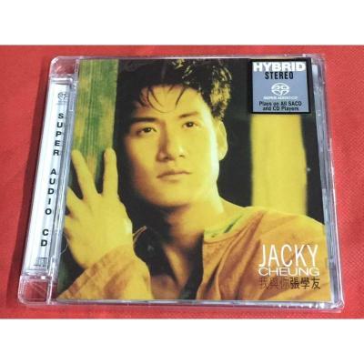 张学友我与你SACD歌神同行限量编号版正版全新未拆封