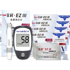 艾科(AIKE)EzⅢ血糖仪 家用血糖测试仪含单独包装试纸和采血针 虹吸式含25片试纸套装