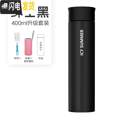 三维工匠韩版保温杯女真空316不锈钢杯子便携学生可爱水杯定制刻字男 400绅士黑(级套装)