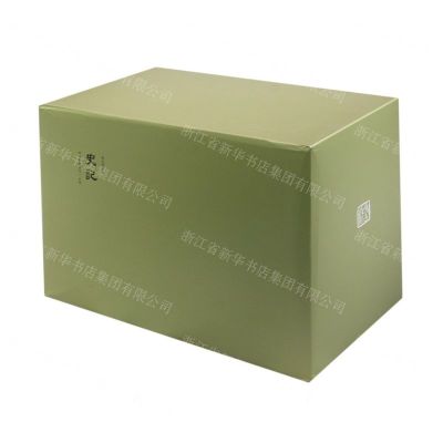 [N]史记(共15册)(精)/四部要籍选刊-9787308226936