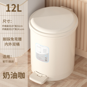 [补贴10%]垃圾桶家用卫生间厕所厨房客厅带盖卧室大容量商用脚踏式