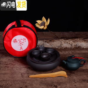 三维工匠茶具套装迷你功夫旅行车载便携装茶具办公紫砂杯茶壶茶洗陶瓷茶具 纯黑大壶茶具 9件