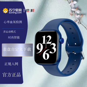 [苏宁自营]绘邦智能手表CT7无线充电1.99大屏AI通话血氧心率监测表盘自定义运动腕表多颜色