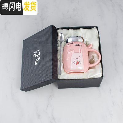 三维工匠韩版潮流超萌粉红兔杯子陶瓷带盖勺马克杯咖啡牛奶杯情侣水杯创意 C字开头萌兔杯礼盒装咖啡器具