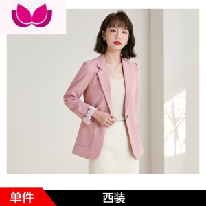 七斓粉色西装外套女长袖职业装休闲气质韩版通勤修身小西服套装女正装