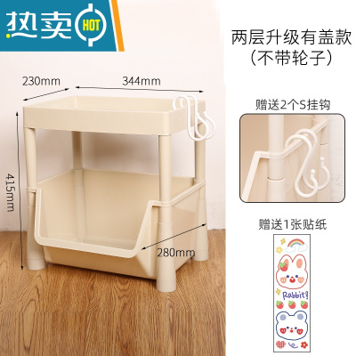 敬平小推车置物架ins风卧室床头落地零食架子移动卫生间储物架收纳架