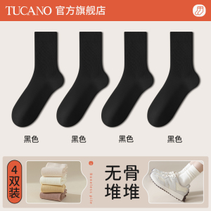 啄木鸟堆堆袜子女士中筒袜夏季薄款棉袜2025新款白色无骨月子长筒袜夏天