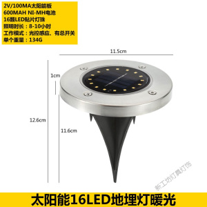苏宁放心购 户外防水太阳能8LED草坪灯户外地插地灯草地灯地埋灯庭院装饰2色