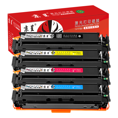 京呈CRG054h硒鼓四色套装适用佳能mf643cdw MF641cw 打印机粉墨盒(单位:套)