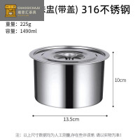 味盅 调料罐商用316不锈钢调料
