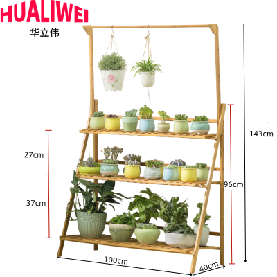 华立伟花架1000*400*1430mm个